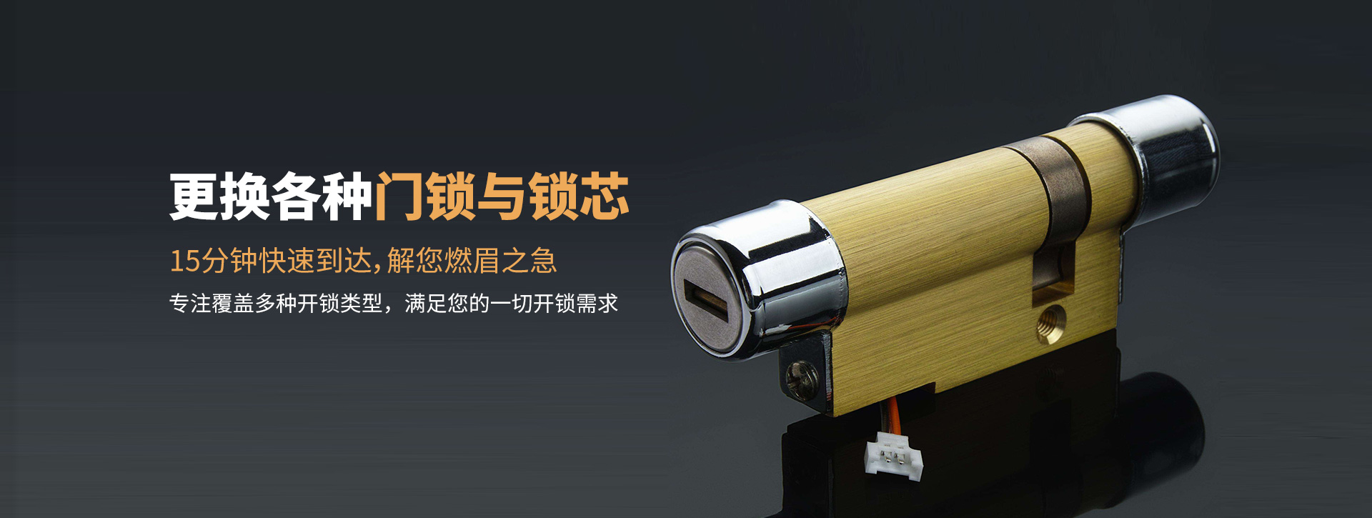 周口太康县banner03