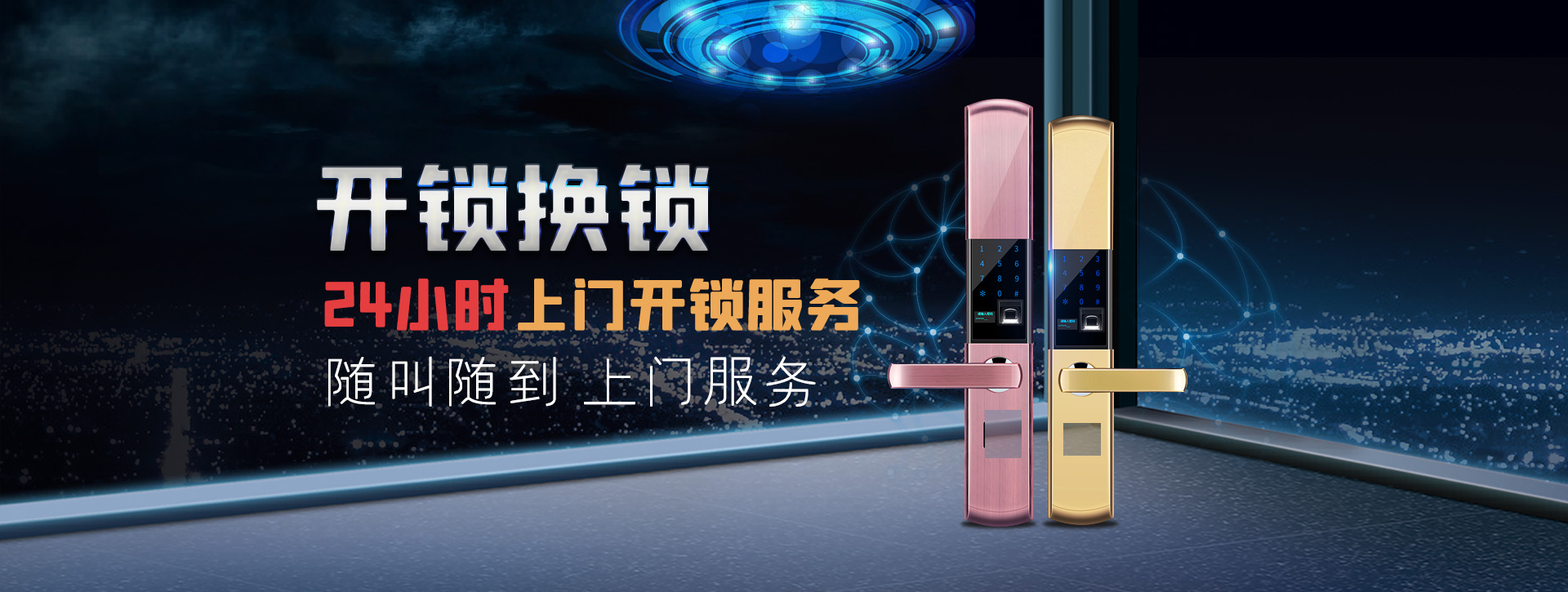 周口太康县banner02