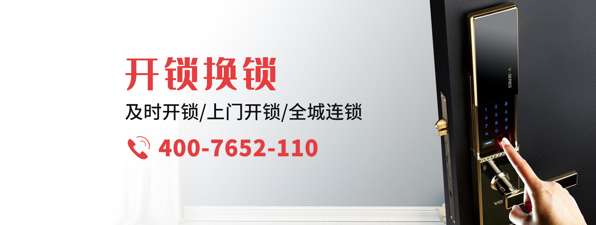 周口太康县banner